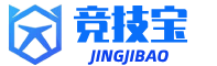 竞技宝-电竞赛事竞猜APP-中国地区唯一平台